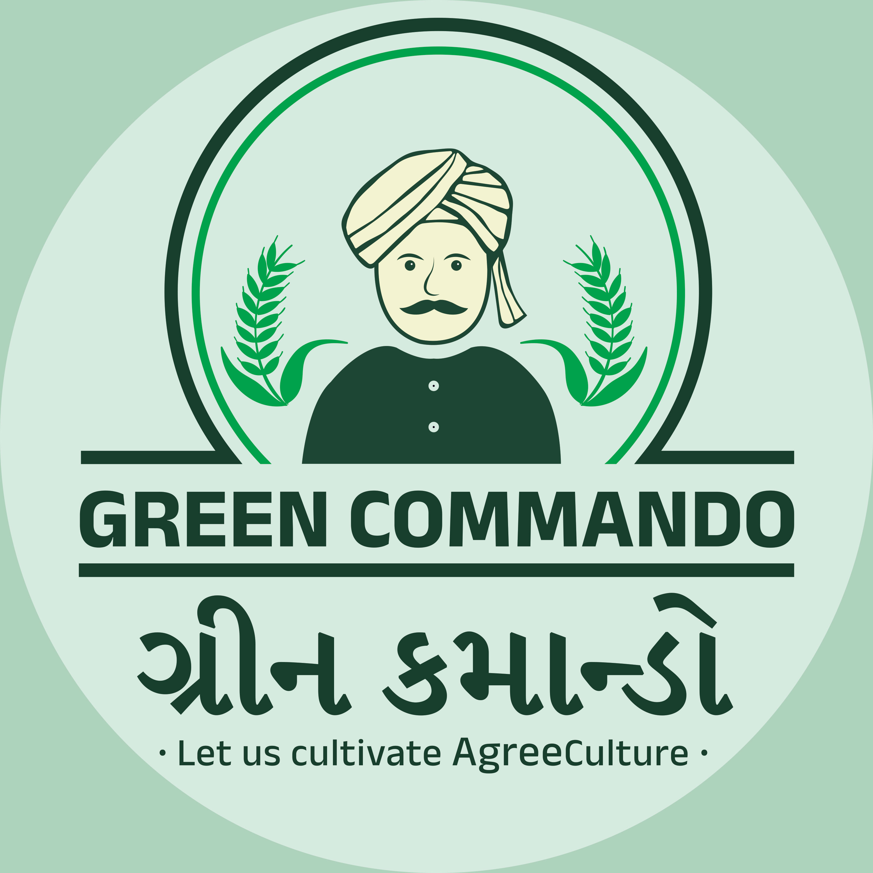 green commando logo